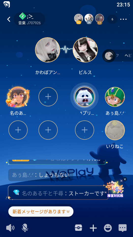ぱこもり2022.11.11.png