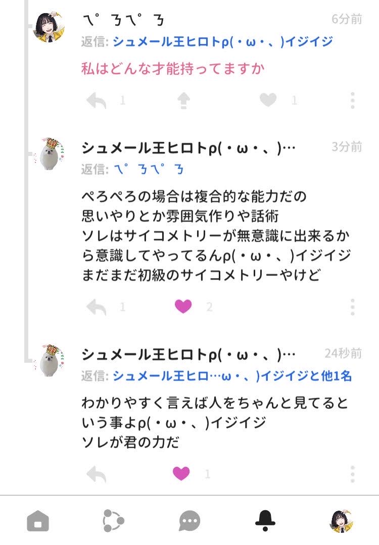 ぺろぺろ-20230421.jpg