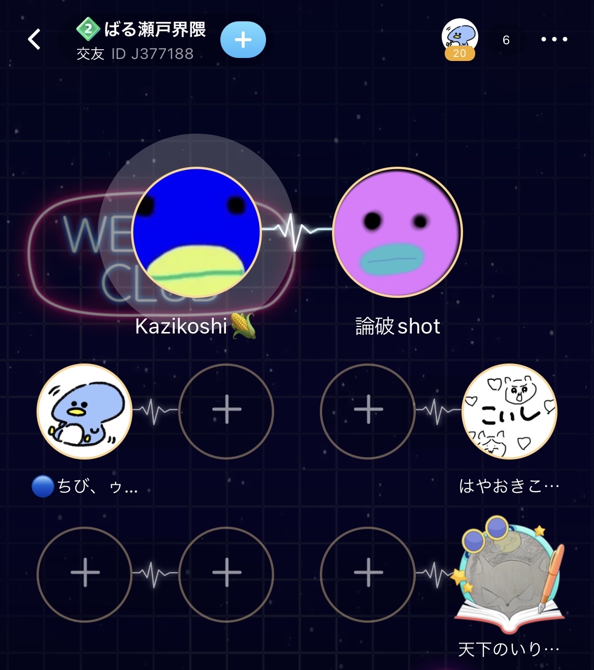 もろこしペア画 2023-3-12.jpg