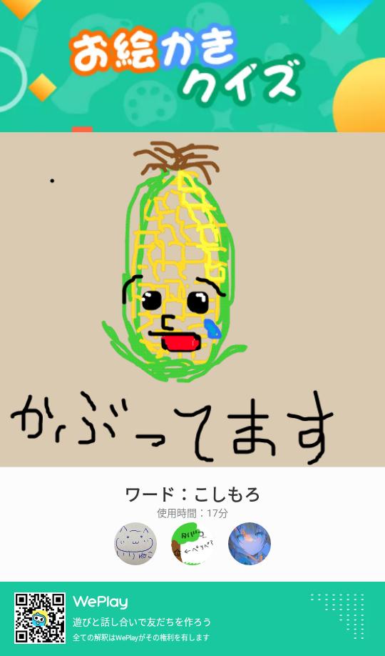 もろこし-いりねこ2023.5.8.jpg