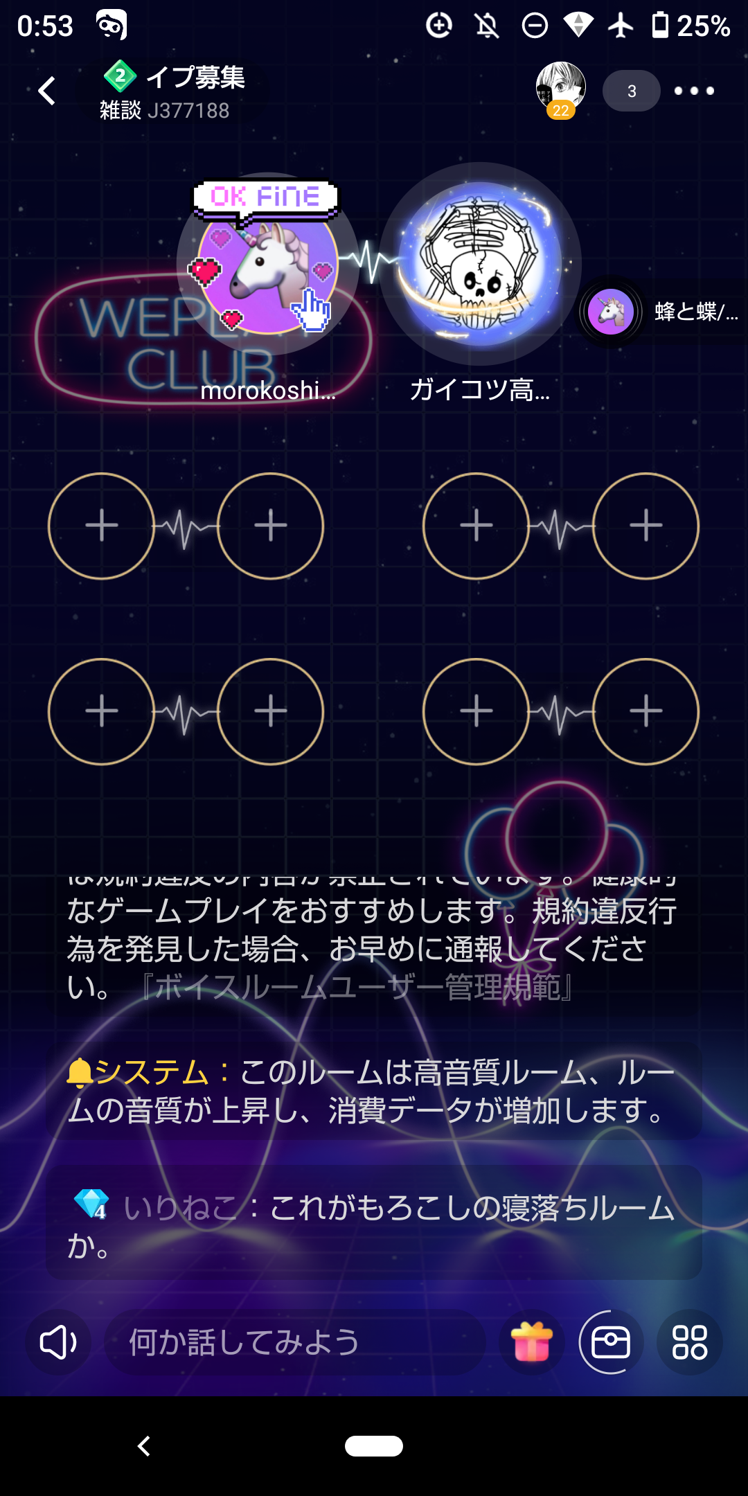 もろこし20230420.png