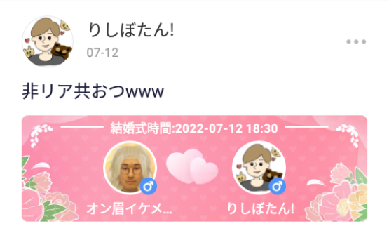 りしぼ2022-7-12.png