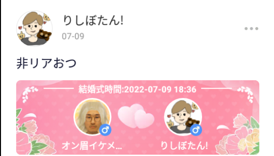 りしぼ2022-7-9.png