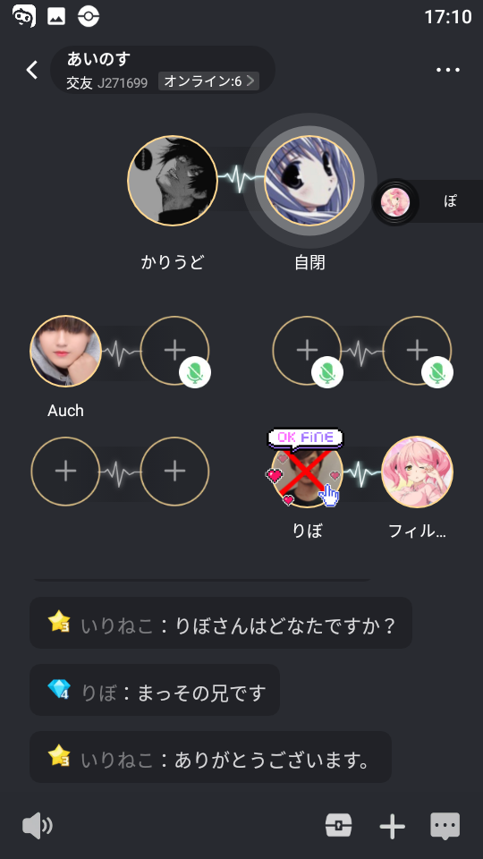 りぼ2022.11.8.png