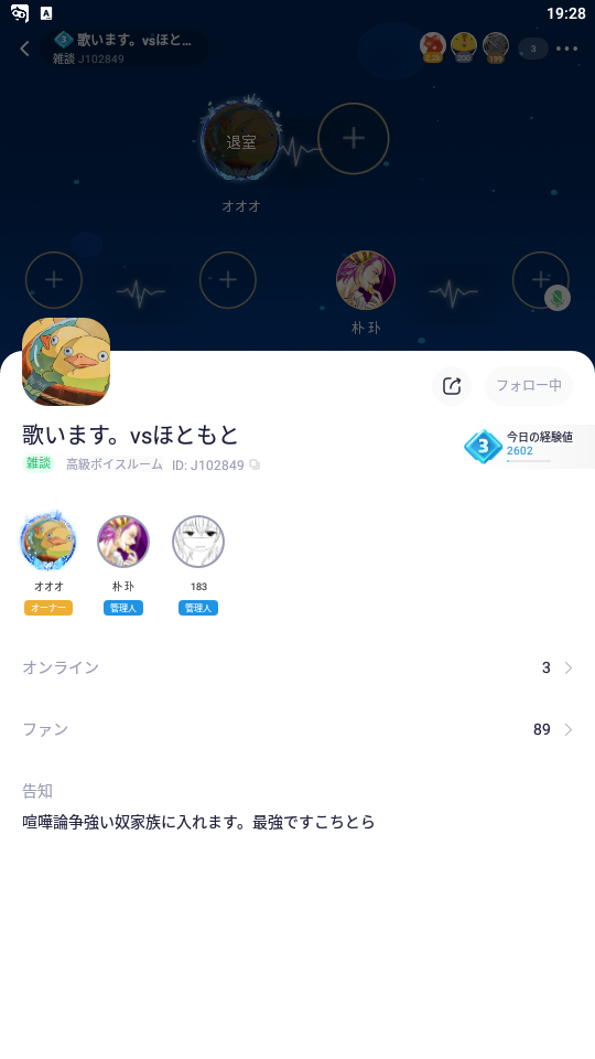 WePlay-J102849-2023.06.11.png