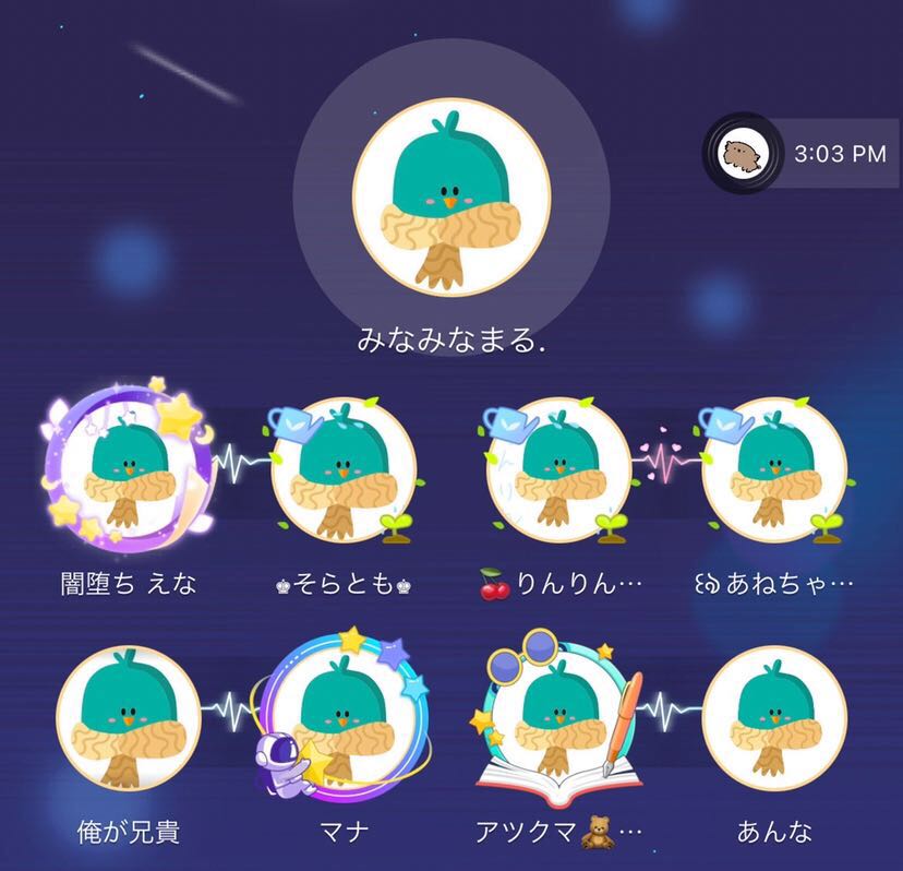 ゲシュタルト崩壊-ドリ.jpg
