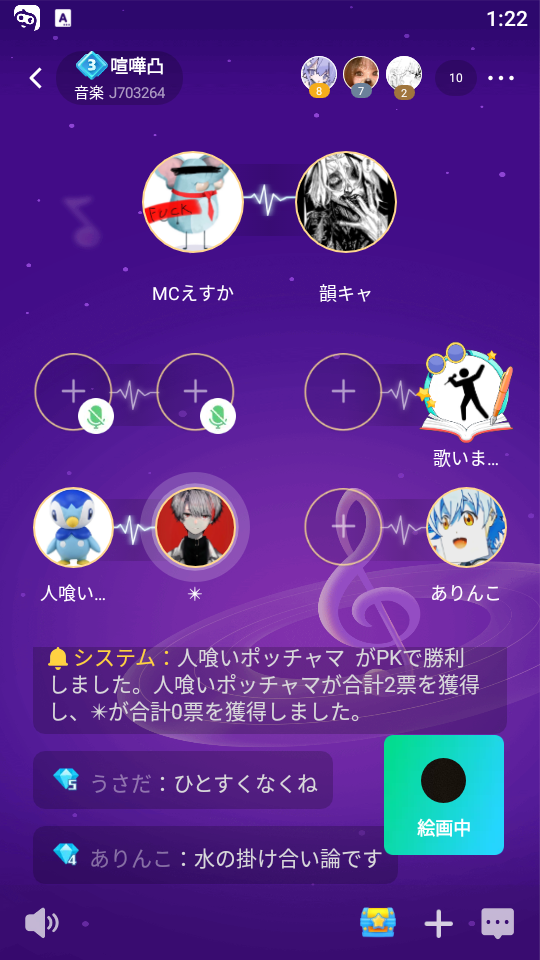 水の掛け合い論.png