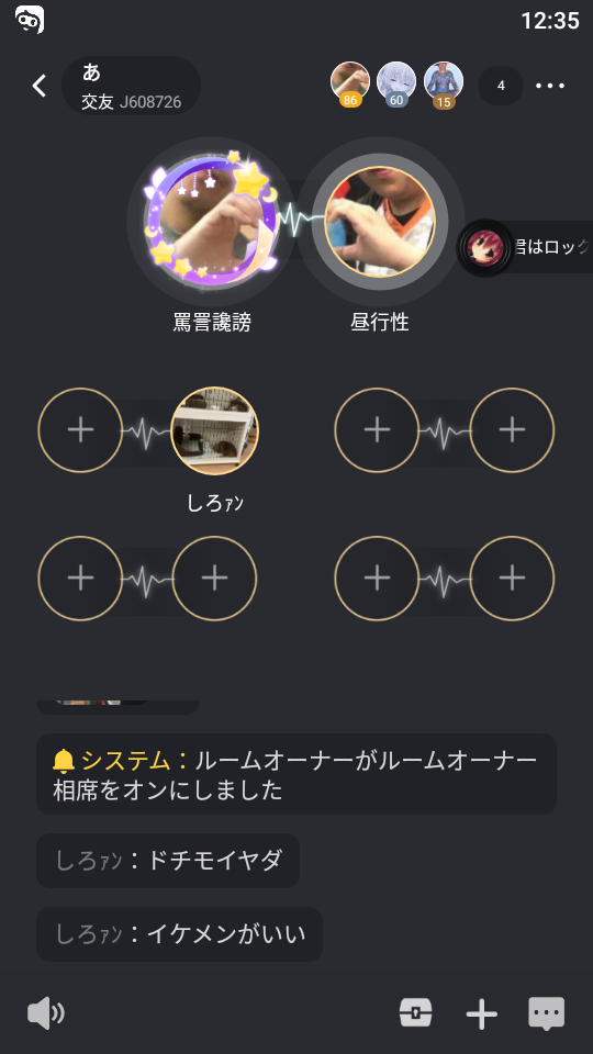WePlay-じぇにたん-ペア画2022.10.21.png